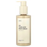 Sioris, All Your Love, крем для тела, 300 мл (10,14 жидк. унц.)