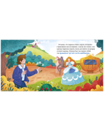 Сказки для малышей. Книжки-картонки. Кот в сапогах