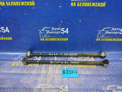 Тяга задняя поперечная MAZDA FAMILIA 2001