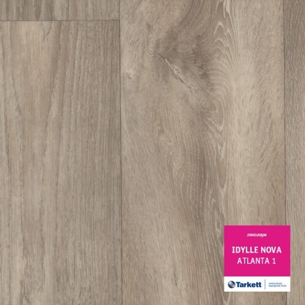 Линолеум "Идиллия Нова Атланта"1 (4м)