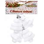 Ёлочные игрушки «Елочка» 7 см (набор 4 шт), белый блеск