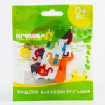 5421485 Держатель для соски - пустышки на ленте «Слоники», 28 см