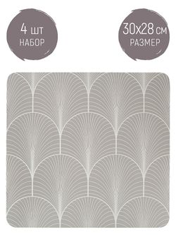 Набор из 4 шт салфетка сервировочная (плейсмат)"Modern" 30*28см