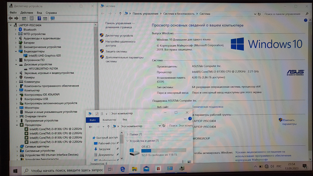 Ноутбук ASUS i3-8/4Gb/FHD/Zenbook UX331UA-EG156T [90nb0gz1-m04880]/Windows 10
