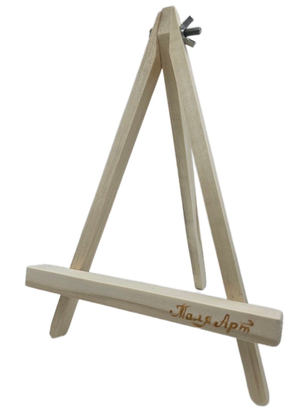 Картина маслом на картоне 30х40 с мольбертом для интерьера "Горная река"