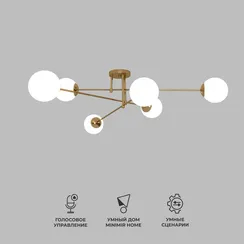 30181/6 /потолочный светильник/латунь Smart