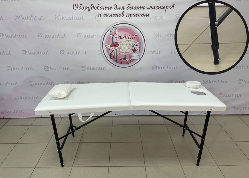 Массажный стол 180/65 с регулировкой высоты