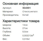 🌙 Набор подсвечников — 3 шт. «Три огня — три голоса света»