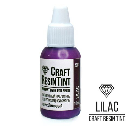 Краситель для смолы и полимеров CraftResinTint, Лиловый 10мл