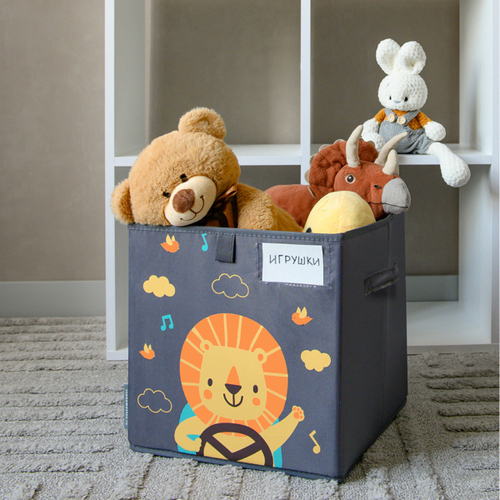 Коробка для игрушек. Львенок в машинке