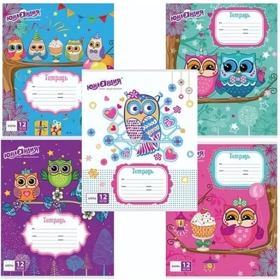 Тетрадь 12л. А5 клетка Юнландия «СОВЯТА» обложка мелованный картон АССОРТИ (10/20)