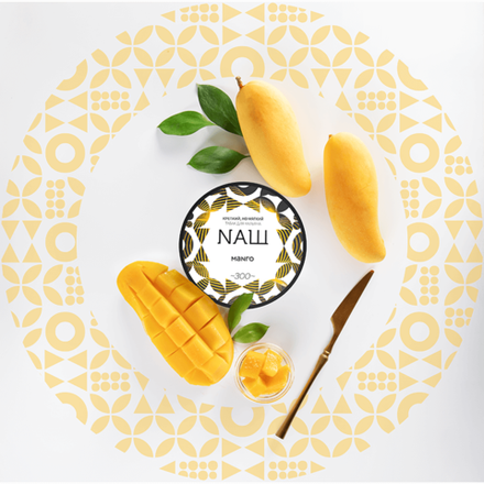 NАШ Манго 40 гр.