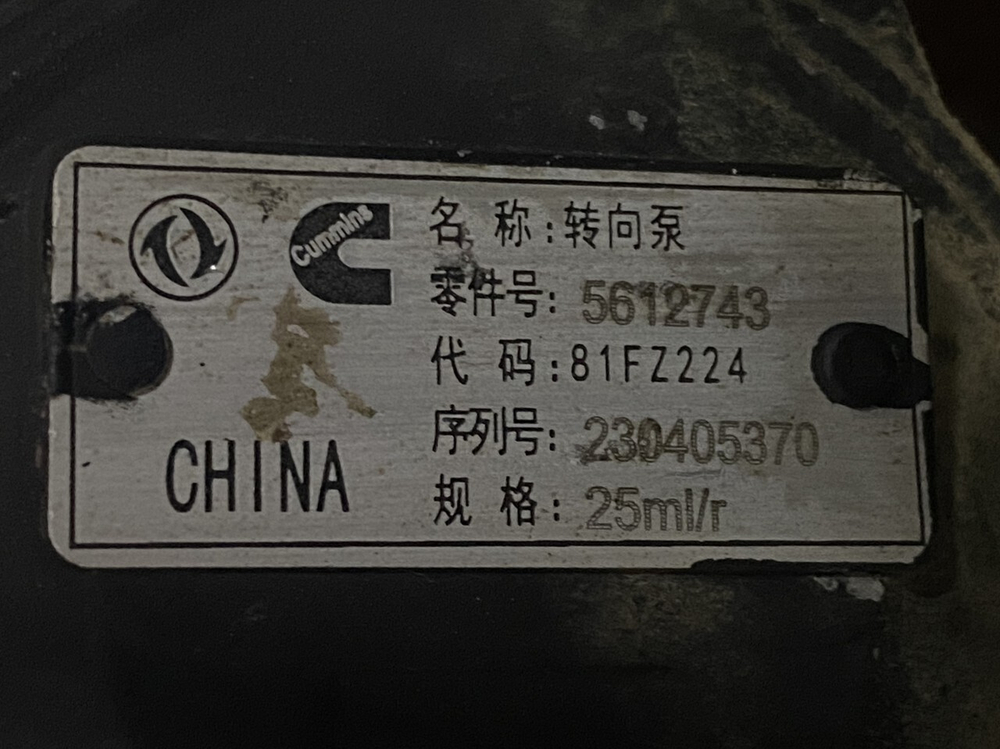 Двигатель в сборе ISZ520 52 Cummins Euro-5 2023г.