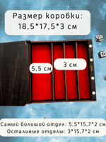 Органайзер ДнД «Дайс Шкатулка» — дерево