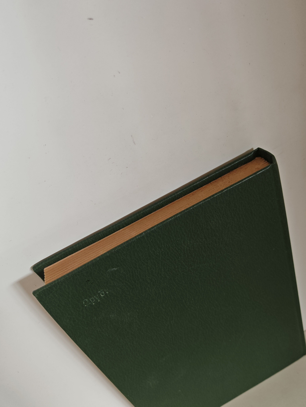 Основы микроэлектроники: учебное пособие для вузов