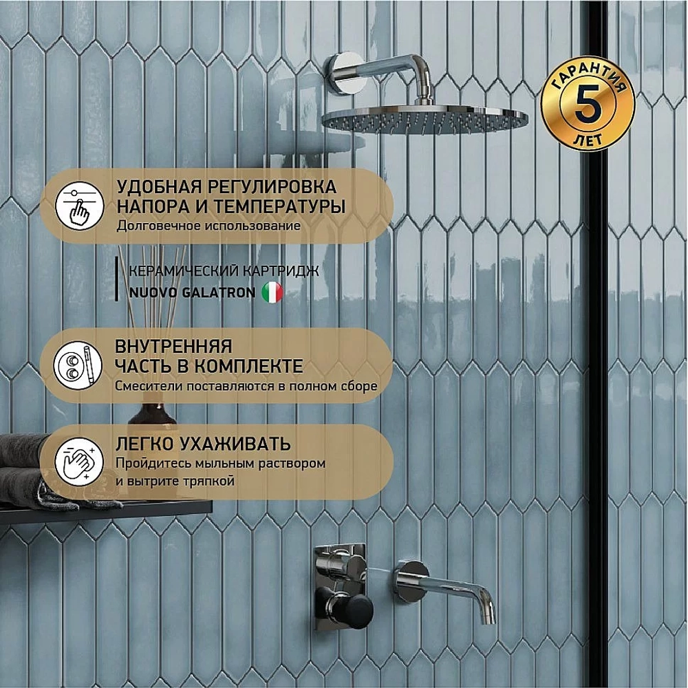 Смеситель для душа PAINI Domus 18CR691PZ хром