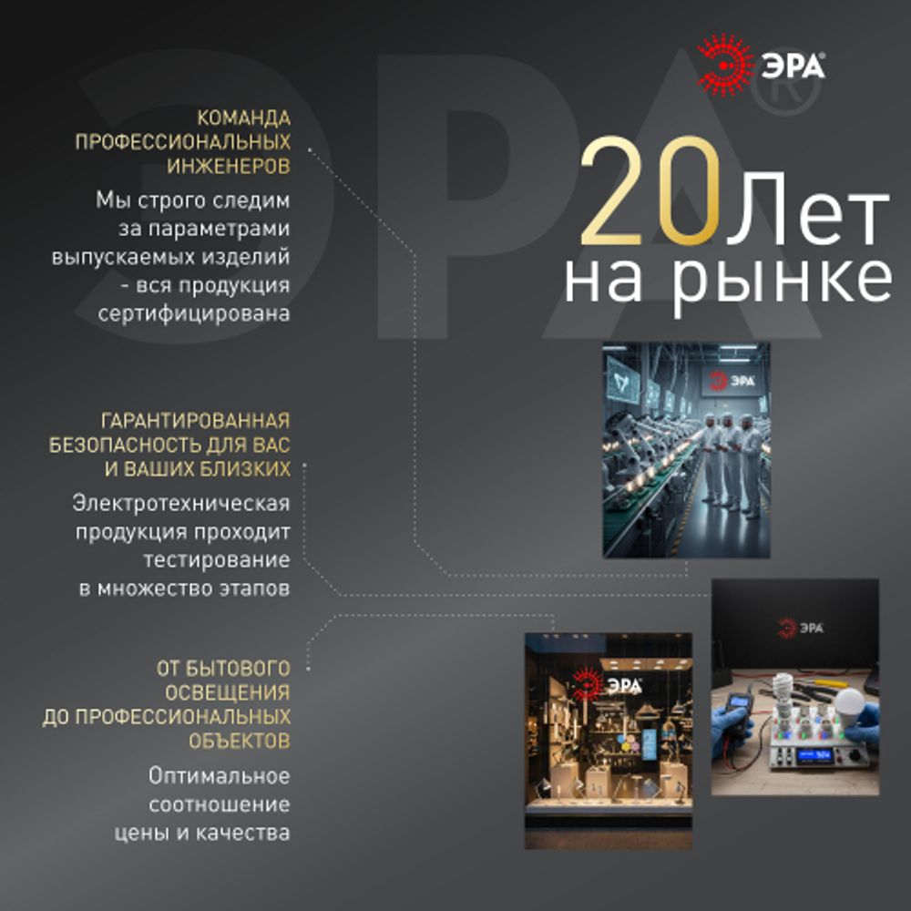 Лампа светодиодная ЭРА STD LED T8-10W-840-G13-600mm 10Вт трубка стекло нейтральный белый свет G13 поворотный | Лампы cветодиодные Линейные  (T8)