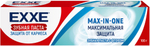 EXXE Зубная паста Max-in-one защита от кариеса 100г