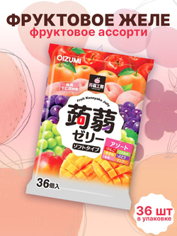 Желе “Oizumi” порционное Конняку ассорти 36шт, 594г