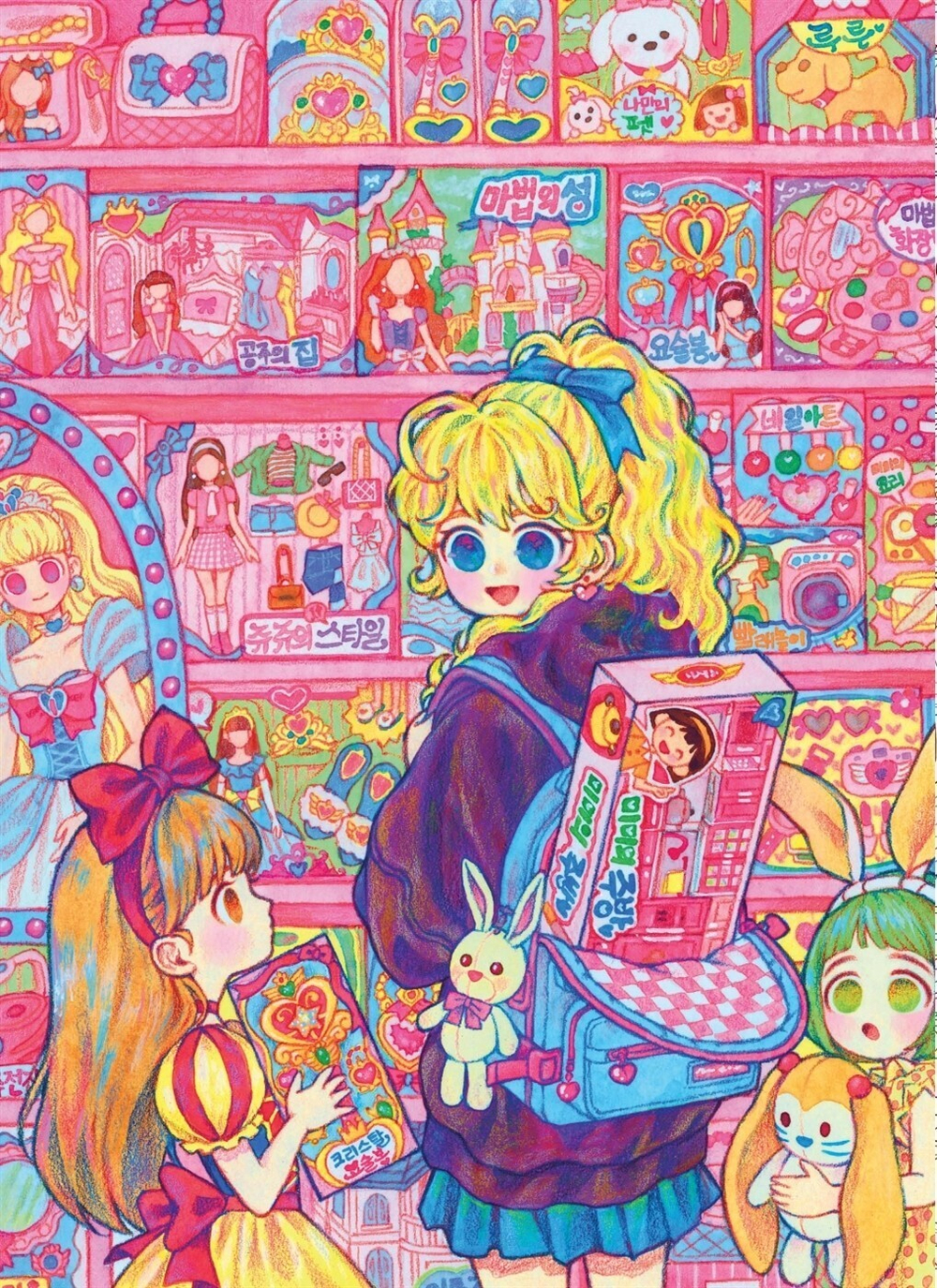 Rowon's Mongrel Daily Girl. Part 1. Coloring Book