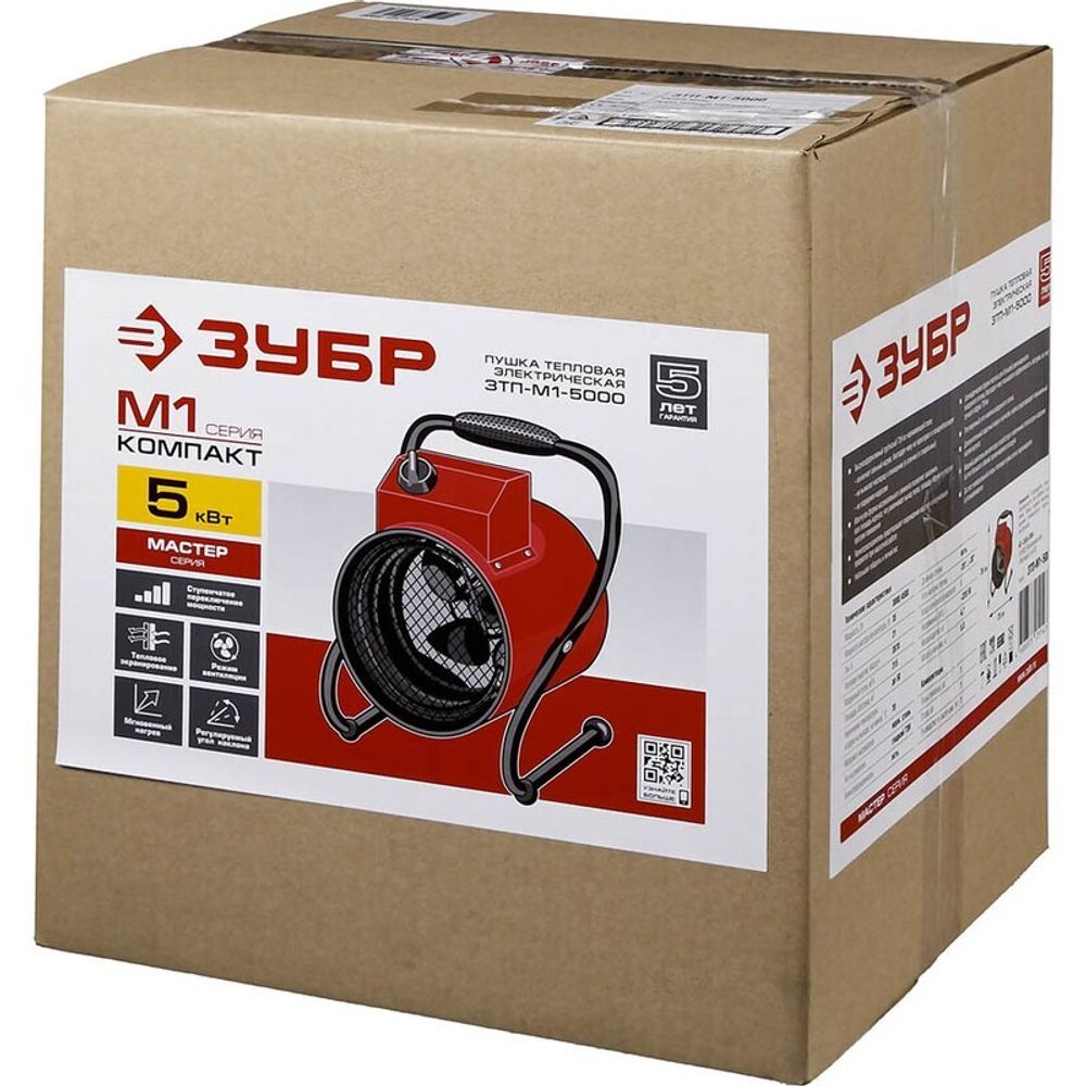 Тепловая пушка электрическая Зубр ЗТП-М1-5000 - [4,5 кВт / 220В]
