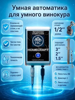 Скриншот 02-07-2026 113255