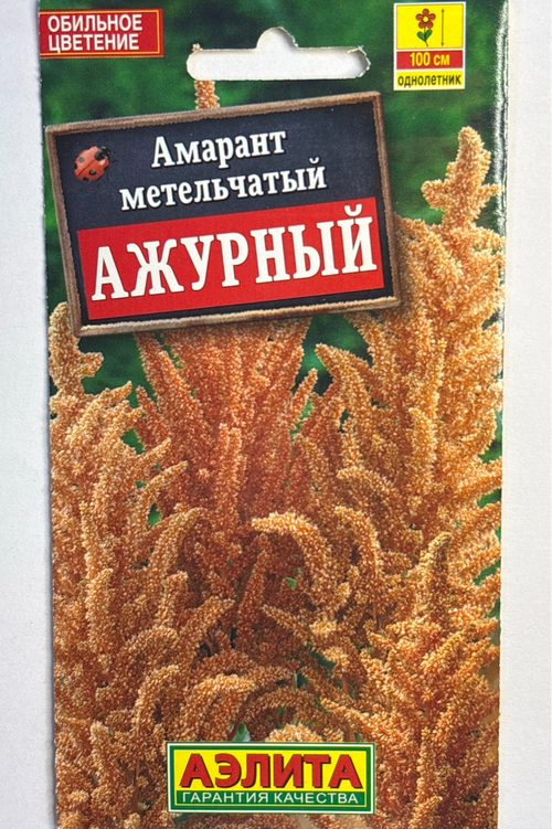 Амарант Ажурный СМЦ-617