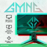 Игровой монитор GMNG GM-27F11