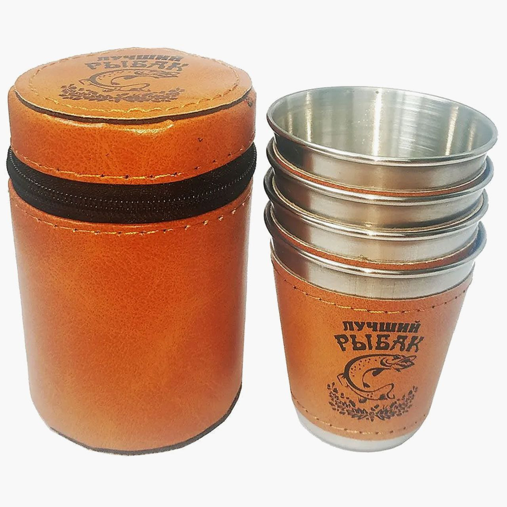 Набор походных стопок в футляре "Лучший Рыбак", 75мл