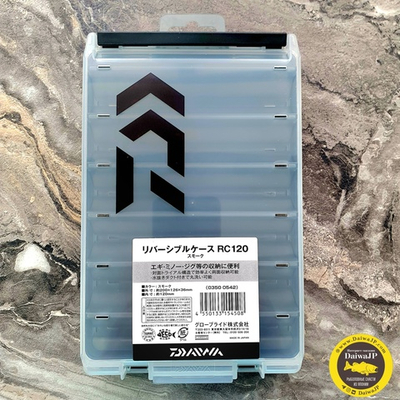 Коробка под снасти DAIWA REVERSIBLE RC120 GREY