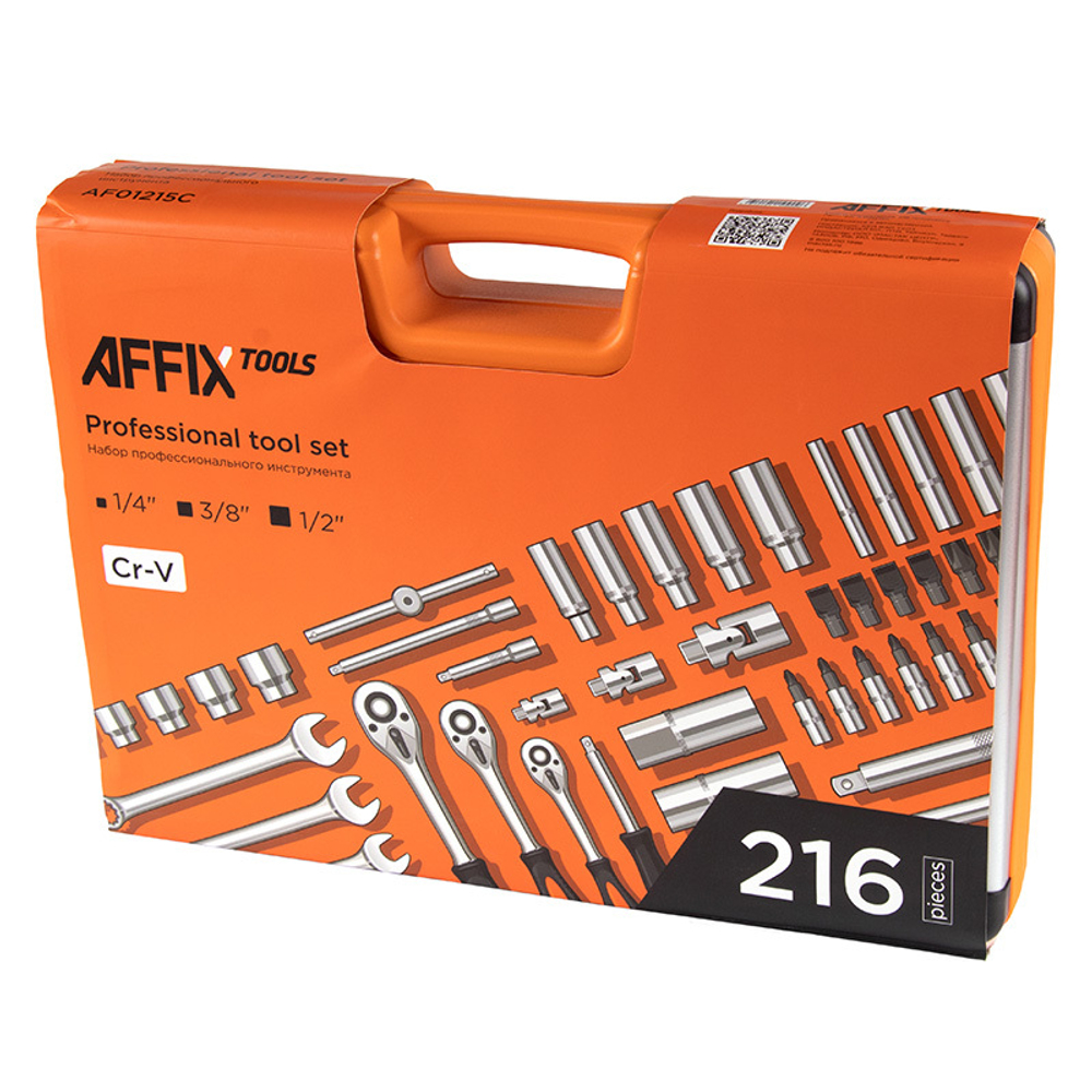 AFFIX (AF01215C) Набор инструментов универсальный, 216 предметов