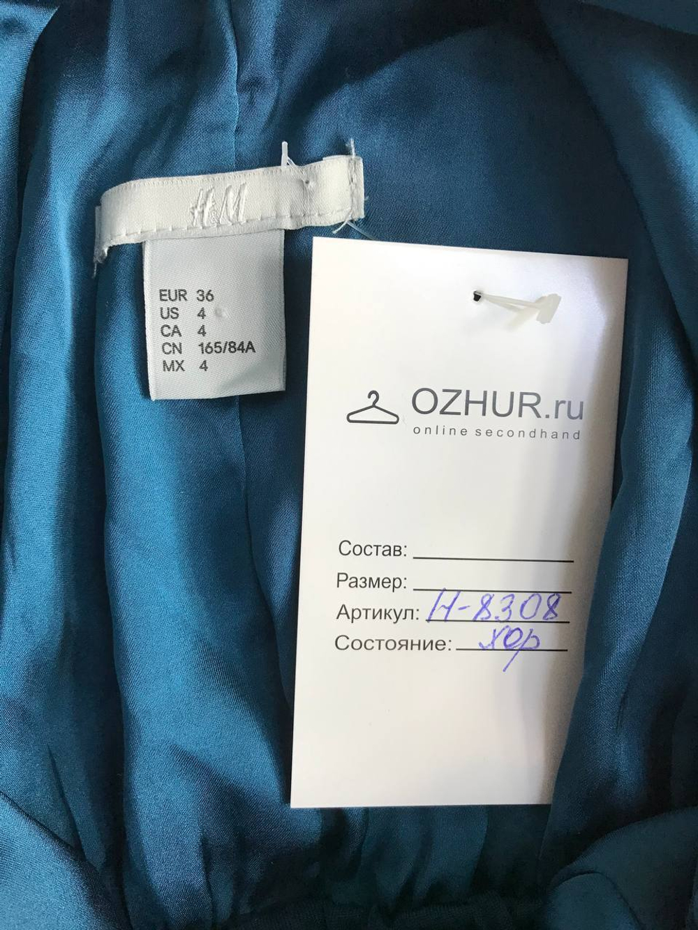 Платье H&M шелковистое, маркировка 36, визуально на 42 размер