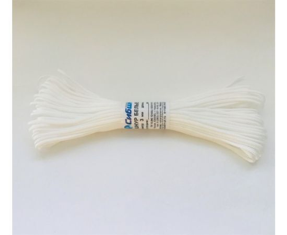 Шнур (веревка) полипропилен плетеный, d 3мм, 20м, бельевой, без сердечника, Сибшнур