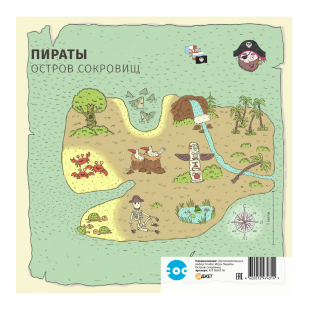 RU0173 Развивающая игра Coobic игры про пиратов и сказки про разбойников