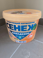 Тонирующий антисептик "СЕНЕЖ АКВАДЕКОР" орех 0,9кг