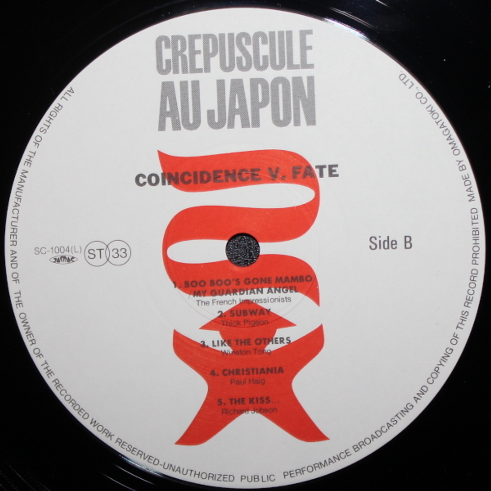 Сборник / Coincidence V. Fate (2LP)