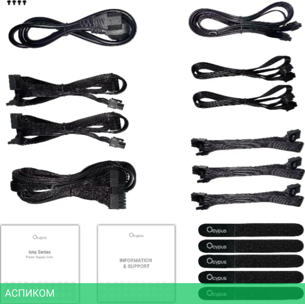 Блок питания Ocypus Iota P750 750W Black (Iota-P750-G1FFBK024X-EU)