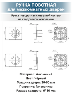 Ручка дверная с сантехнической защелкой и поворотником SIGMA