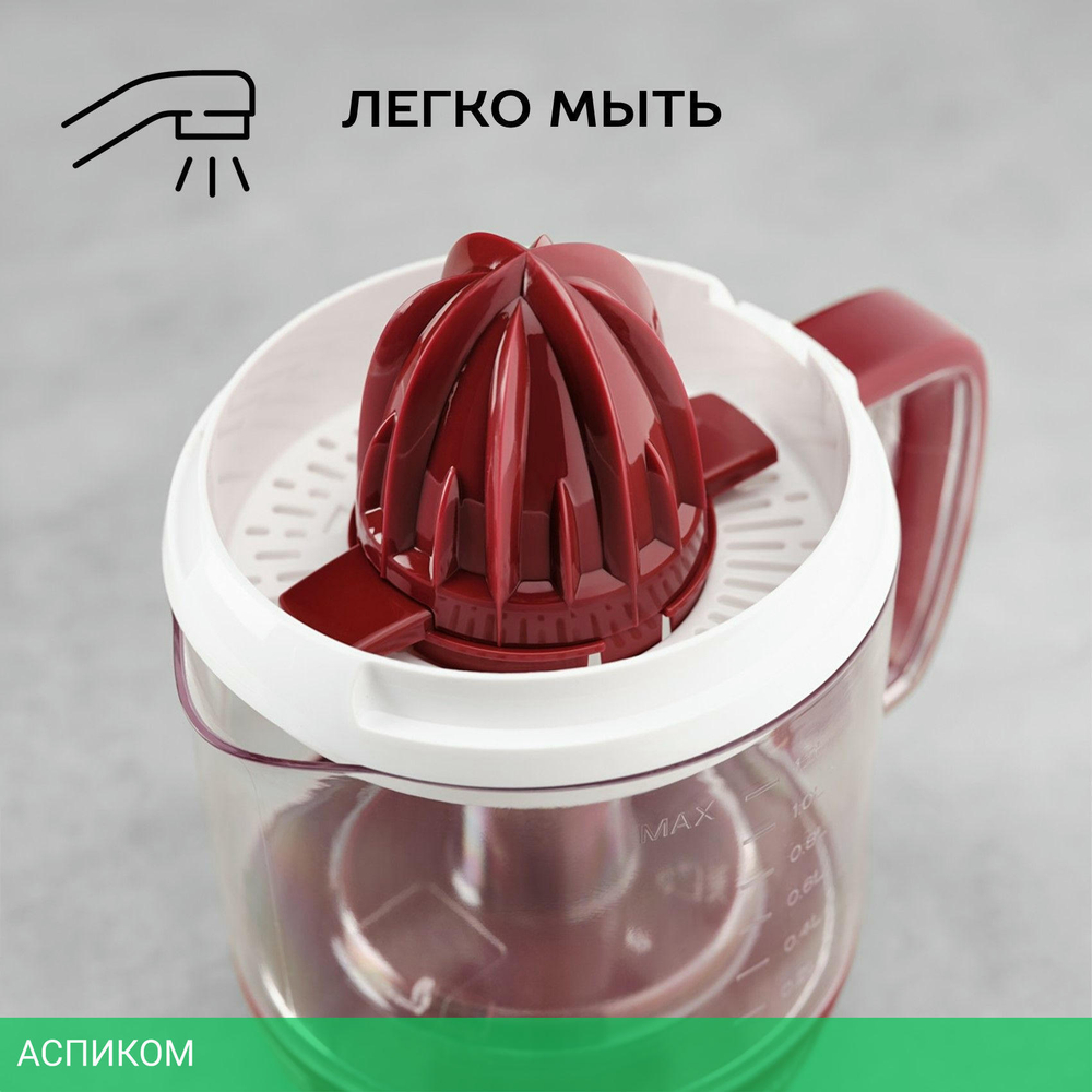Соковыжималка Scarlett SC-JE50C08