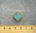 Разделители люкс (Корея) четырехлистник с натуральным камнем 0089