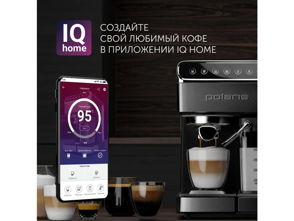 Кофеварка Polaris PCM 1540 нержавеющая сталь