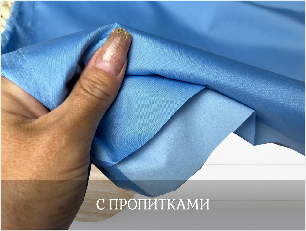 Дюспо НЕБЕСНЫЙ