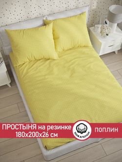 Простынь на резинке поплин Сказка "Локи (компаньон)" 180x200 см