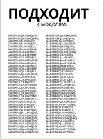 Двигатель вентилятора холодильника LG GA-B 4680JR1009F (4680JB1034Q)