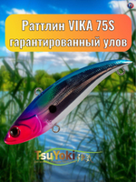 Раттлин TsuYoki VIKA 75S 501