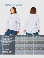 Лонгслив оверсайз с вырезом лодочка