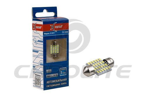 Лампа светодиодная 12V 2.4W салонный 31 мм белый 24 SMD Xenite