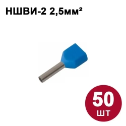 Кабельный наконечник НШВИ-2 DORI Набор №4, (175шт)