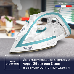 Утюг Tefal Puregliss FV8044E0