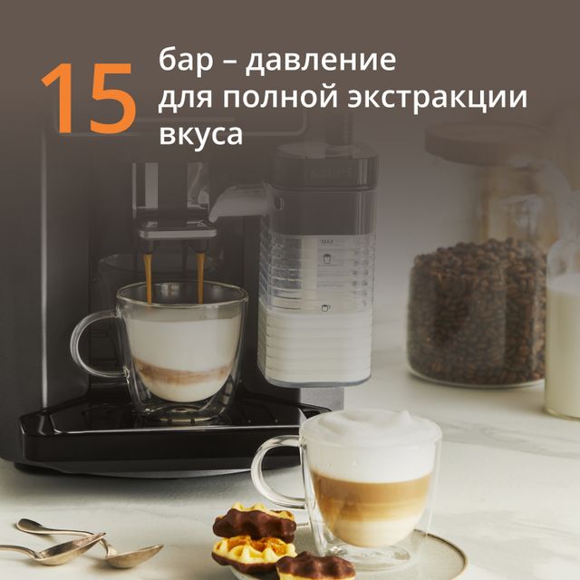 Автоматическая кофемашина KRUPS Sensation Milk EA912910